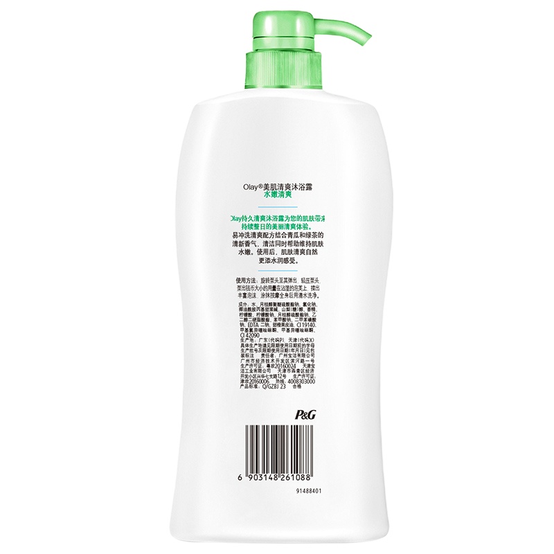 玉兰油OLAY美肌清爽沐浴露-水嫩清爽900毫升(单位:瓶)