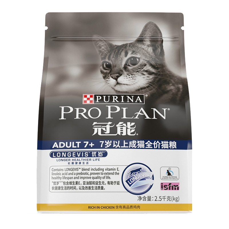 冠能7岁以上成猫全价猫粮2.5kg老年猫粮肾脏健康猫干粮老年宠物粮