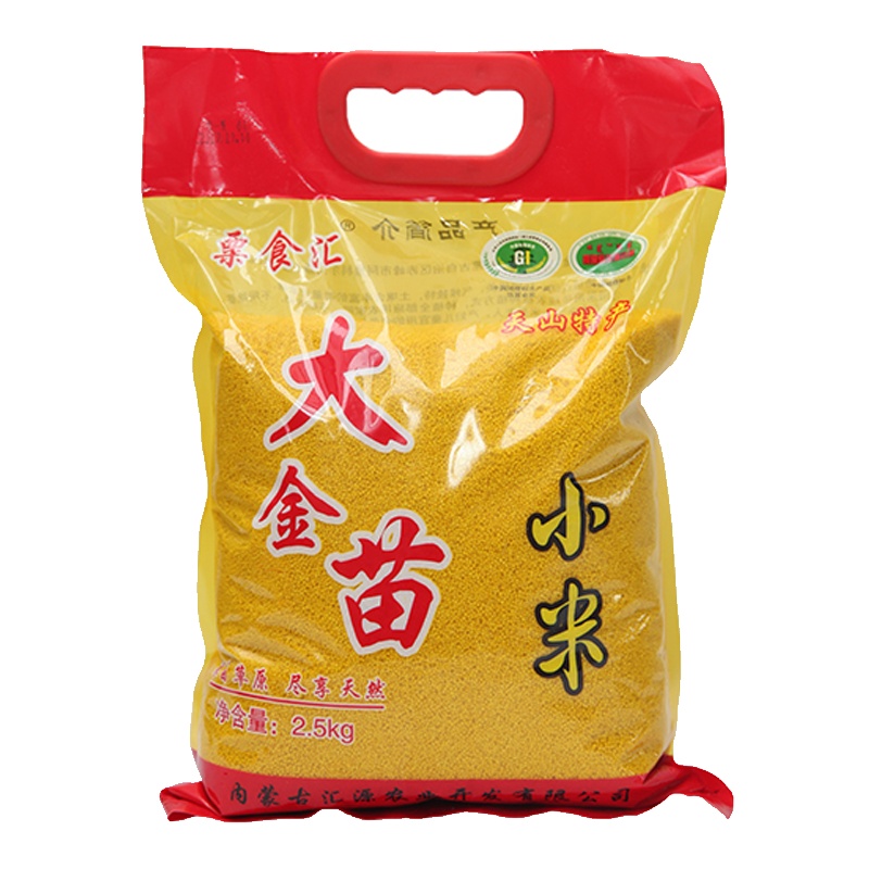 [48小时内发货]碧优源大金苗吃的黄小米内蒙赤峰特产月子米粥米鲜小米杂粮