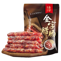 金字腊肠香肠500g糖酒味广式广味腊肠浙江特产带甜味腊肠