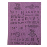 SHARP NESS 犀利牌纱布 0号 打磨砂纸 干磨砂布 耐磨抛光 磨铁砂纸 120目 100张/包