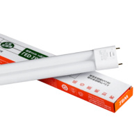 企购优品佛山照明LED灯盘灯管办公室厂房改造日光灯管双管装节能H形双灯管 18W