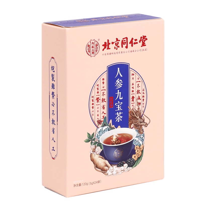 同仁堂 男性滋补养生茶 人参九宝茶 非五宝茶八宝茶 人参九宝茶120g