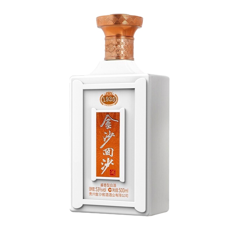 金沙回沙酒 纪年酒1930 53度 500ml单瓶装 酱香型白酒