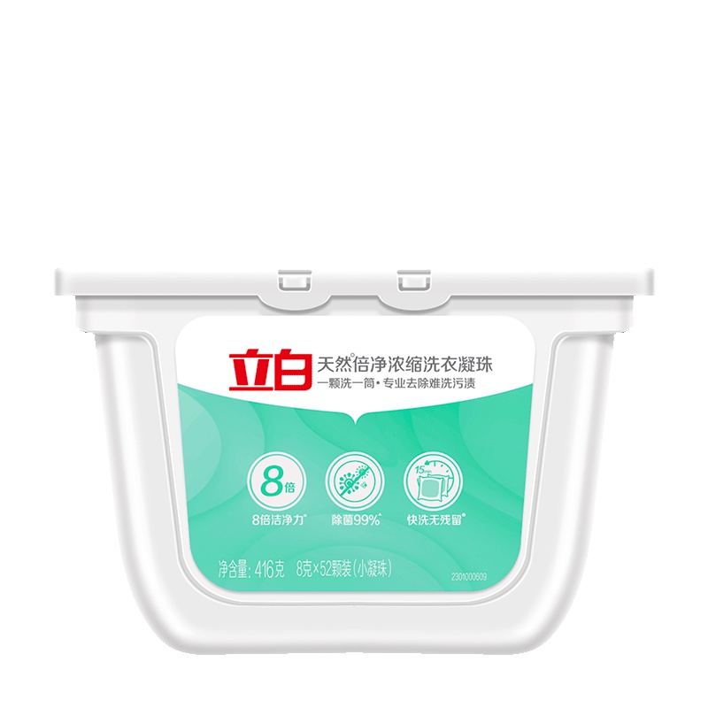 立白天然倍净浓缩洗衣凝珠8g*52颗 共416g 除菌率99% 8倍洁净力 可配合消毒水使用