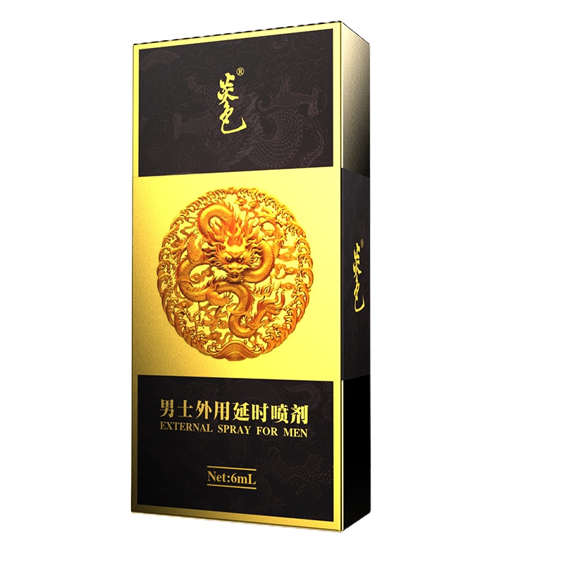 炎色帝仼版男用延时喷剂6ML 男性系列房事耐久喷液液 非国产印度神油 成人用品情爱玩具