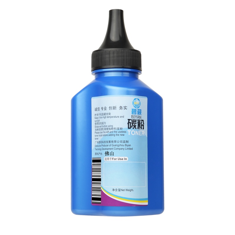 适合联想m7206w碳粉lj2205w粉墨碳墨黑白激光打印机LT201硒鼓墨盒墨粉鼓粉一体机复印机m7256whf