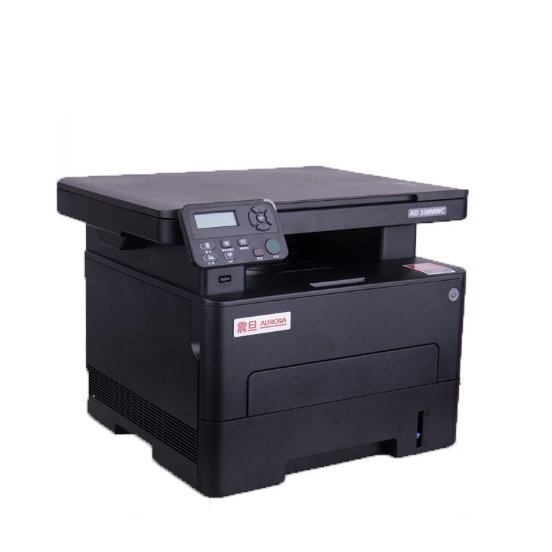震旦(AURORA) AD 330MWC A4多功能黑白激光一体机 打印机 复印机 商务办公企业文件打印