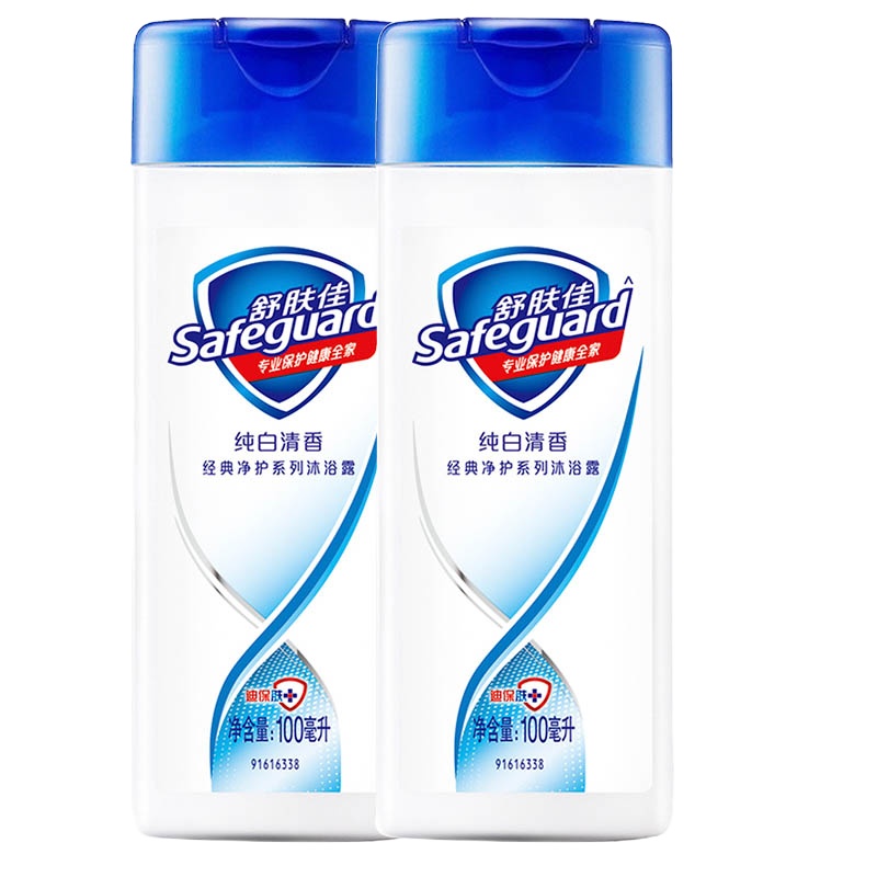 舒肤佳沐浴露100ml纯白清香型滋润保湿补水深层清洁持久留香沐浴乳液 男女清爽舒缓 2瓶装