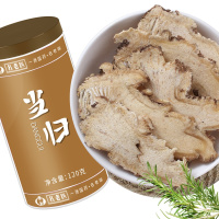 (买一发二瓶)名老医 当归片 切片 甘肃岷县无硫 当归 240克(120gx2瓶)家庭实惠装