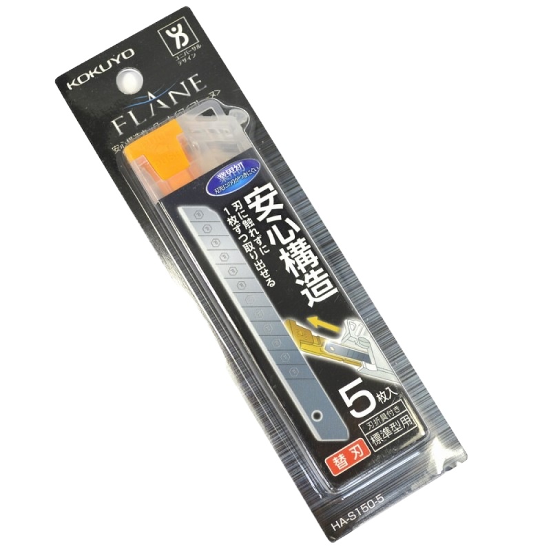 企采严选 日本国誉手工美工刀片替芯 标准型用 9*厚0.38mm 5枚/卡HA-S150-5