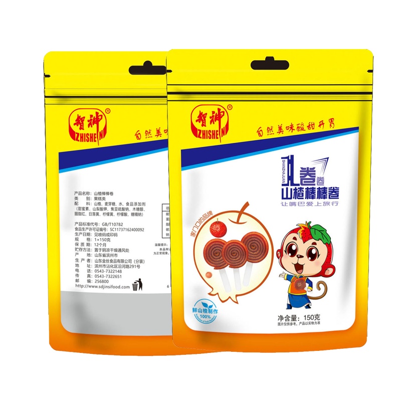 智神山楂棒棒卷150g*2袋 蜜饯果脯休闲零食山楂甜甜圈 棒棒糖模样的山楂棒棒卷 宝宝们的选择