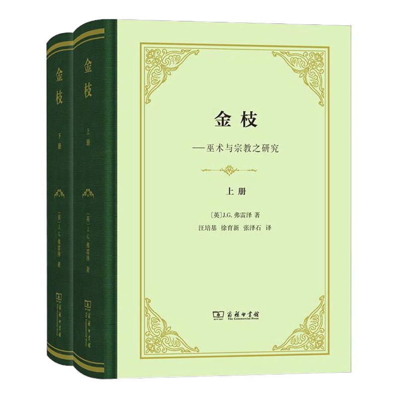 天星 中华人民共和国民法典条文要义