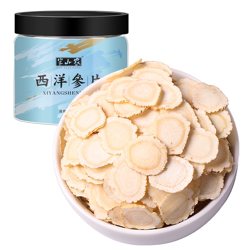 半山农 西洋参片50克/罐 长白山西洋参切片含片花旗参 西洋参片8-10mm