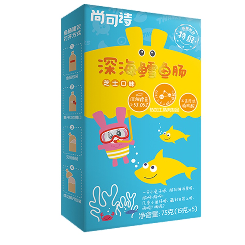 尚可诗深海鳕鱼肠（原味、芝士口味随机）75克