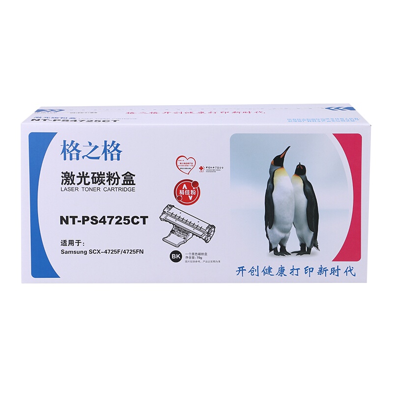 格之格(G&G)NT-PS4725CT墨粉 适用于Samsung SCX-4725F/4725FN单位（件）