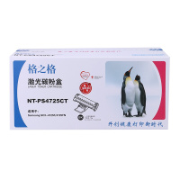 格之格(G&G)NT-PS4725CT墨粉 适用于Samsung SCX-4725F/4725FN单位（件）