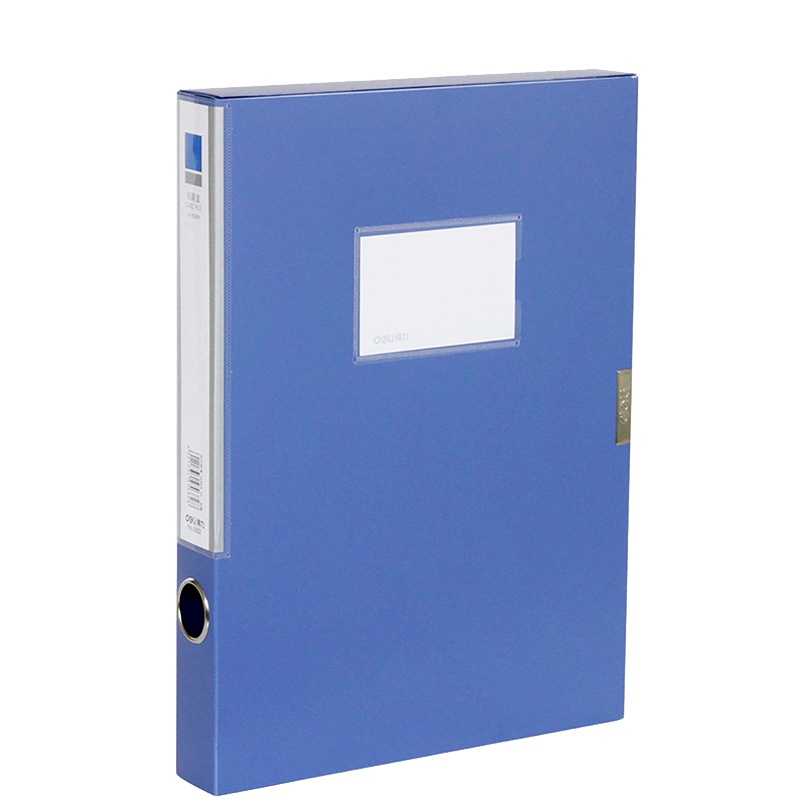 得力(deli) 5682档案盒 35mm 12只装 蓝色