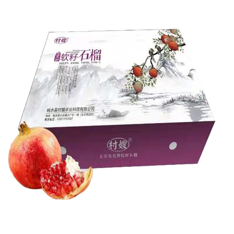 [江苏扶贫][财政集采][响水]溢香源石榴6斤/箱礼盒装,个重7两左右 (50袋起拍,单拍不发货)