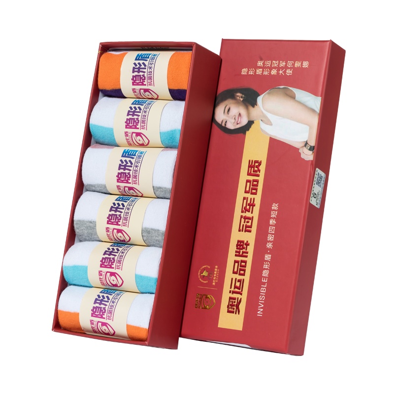 隐形盾2020春夏新款低帮袜抗菌防臭吸湿排汗透气情侣款6双礼盒装