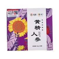 中茶 五宝茶 黄精人参枸杞茶袋泡 男人茶 组合代用茶 50g 盒装