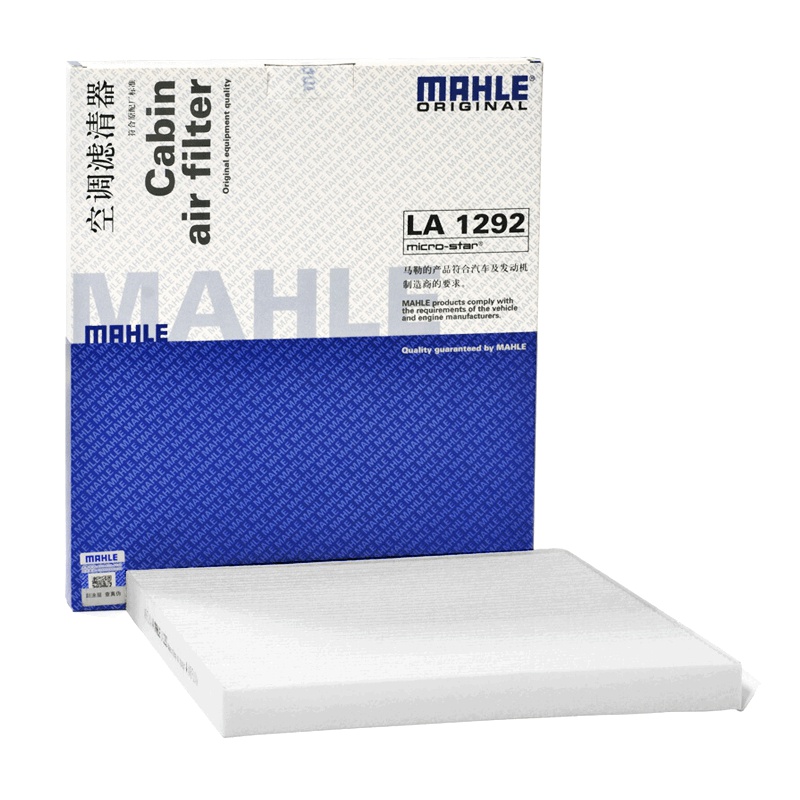 马勒(MAHLE)空调滤LA1292适配12-18款逸动/13-19款致尚XT 1.5T/1.6L