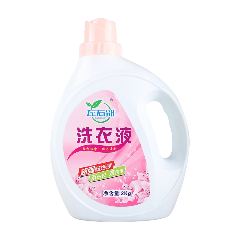 鸿顺日化左右邻洗衣液2kg家庭清洁去渍持久留香杀菌除螨家庭装