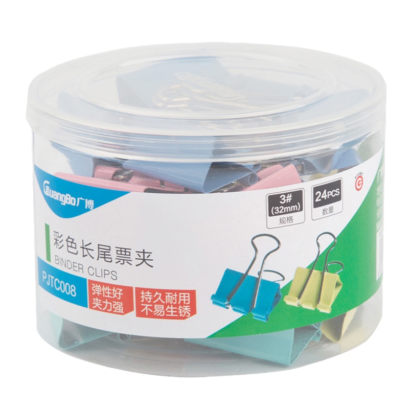 广博PJTC008DJ点睛彩色长尾夹32mm 3筒装 燕尾夹