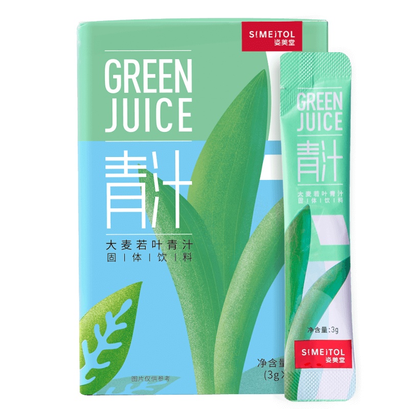 姿美堂(SIMEITOL)大麦青汁若叶固体饮料60g(3g*20袋)蚂蚁嫩苗粉农场膳食纤维代餐营养早餐抹茶碱性清汁粉
