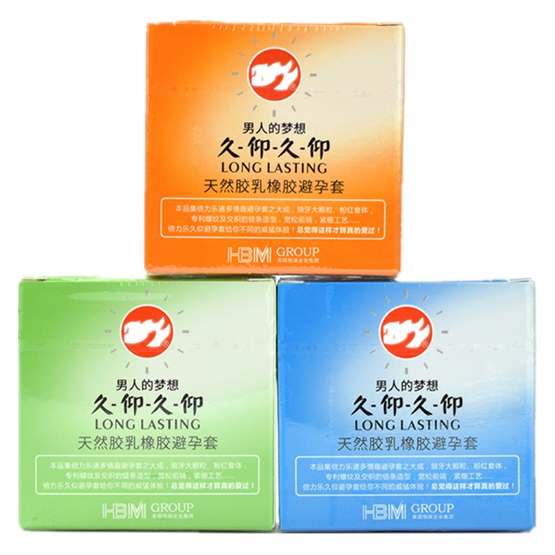 倍力乐久仰延时型避孕套 狼牙带刺颗粒螺纹型超薄款润滑安全套 成人情趣计生用品