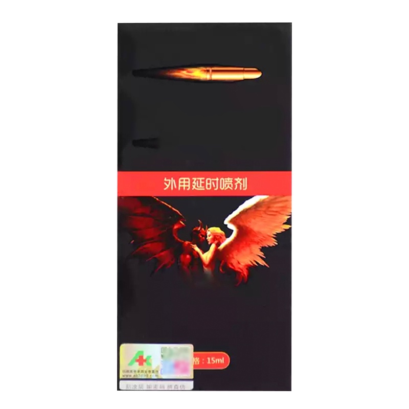 挺搏士男士外用喷剂男用喷雾不麻可口成人用品夫妻房事情趣用品可搭劲星男性喷剂15ml/瓶