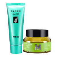 【正常发货】正品完美芦荟胶千纤草晚安面膜优惠套装组合补水保湿淡化痘印痘坑控油清爽