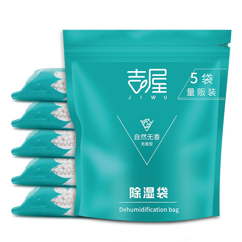 吉屋可吊挂式除湿袋室内家用衣柜吸湿干燥剂吸水吸潮盒防潮防霉包 5袋装