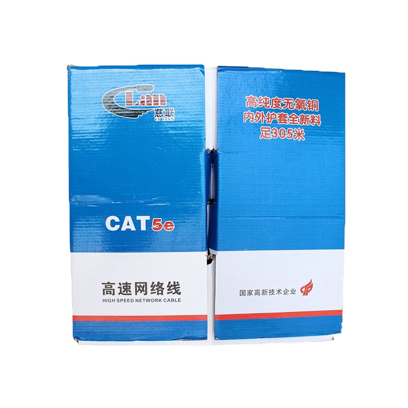 Cilian慈联 超五类四对非屏蔽水平电缆UTP-5e双绞线
