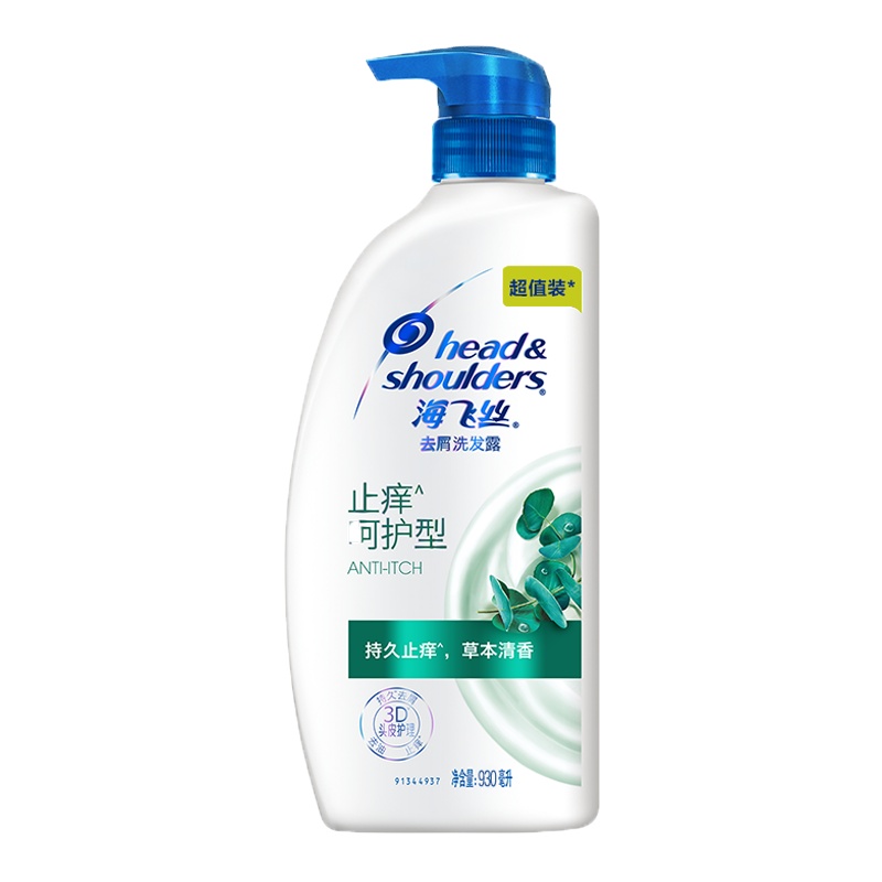 海飞丝去屑止痒洗发水清爽去油丝质柔滑止痒呵护洗头膏家庭实惠大瓶装男女士通用930ml洗发露洗发膏 止痒呵护型930ml
