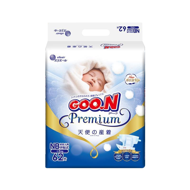 大王(GOO.N)天使婴儿纸尿裤M46片 宝宝尿不湿