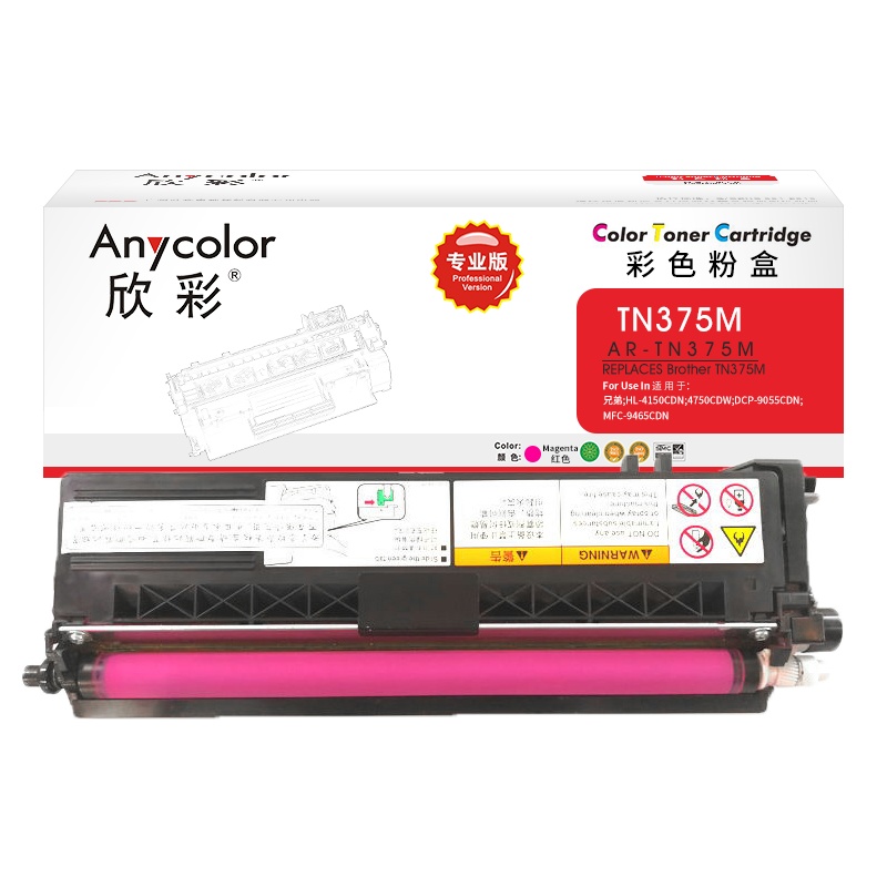 欣彩 TN-370粉盒 专业版AR-TN375M红色粉仓 适用兄弟HL-4150CDN 4750CDW DCP-9055