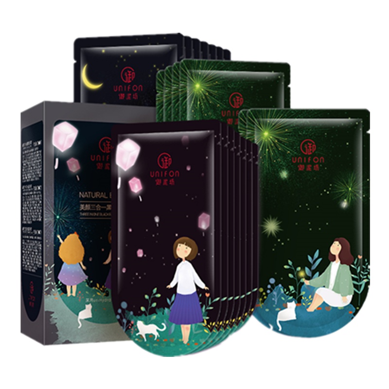 御泥坊美颜三合一黑面膜20片套装收缩毛孔补水面膜补水保湿提亮肤色女正品