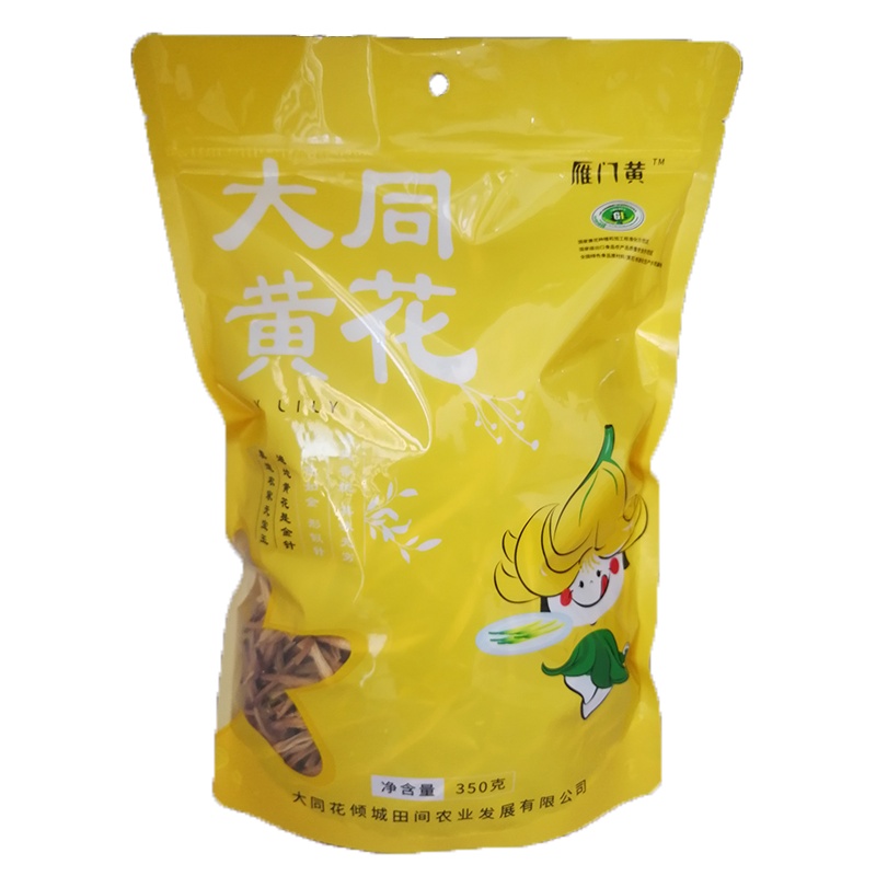 雁门黄大同黄花350g一级干黄花菜新鲜爽脆涮火锅凉拌菜
