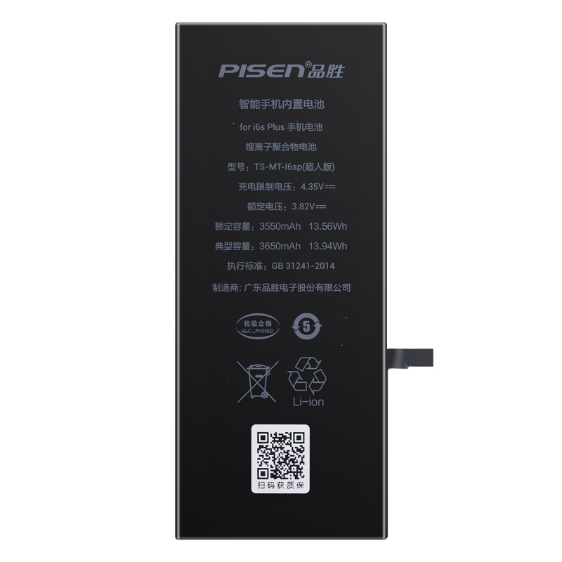 品胜 苹果6SP手机电池/iphone6SP电池 超续航版3650mAh苹果电池/手机内置电池 吃鸡游戏电池门店免费安装