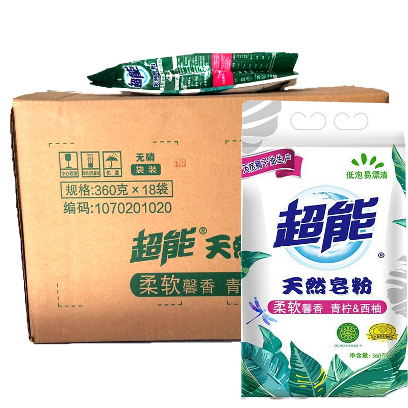 超能 天然皂粉(馨香柔软) 1.6kg/袋 一袋价格 6袋/箱 一箱起订