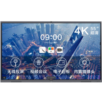 MAXHUB V5 经典款 55英寸智能会议平板 电子白板视频会议触摸投影仪显示器CA55CA+i7 PC模块