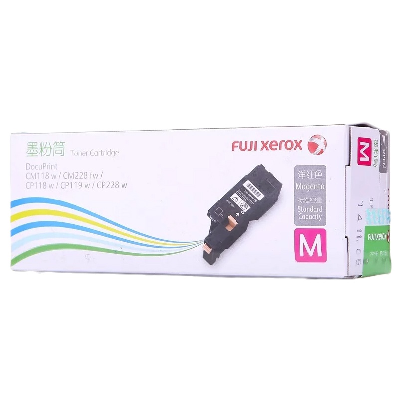 原装富士施乐 CT202262红色标准容量墨粉盒 适用CP119/118/228w/CM118w