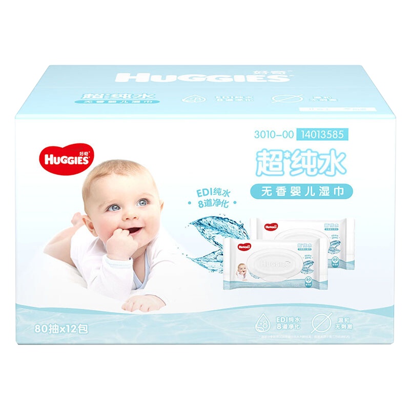 好奇纯水婴儿湿巾80抽12包装