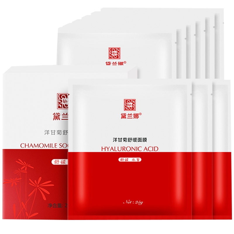 黛兰娜洋甘菊面膜纯露组合装补水保湿舒缓修护闭口粉刺收缩毛孔湿敷正品