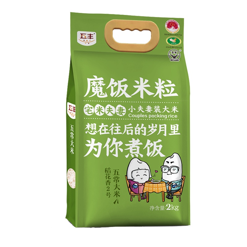 魔饭米粒宅米夫妻五常大米稻花香2号2kg