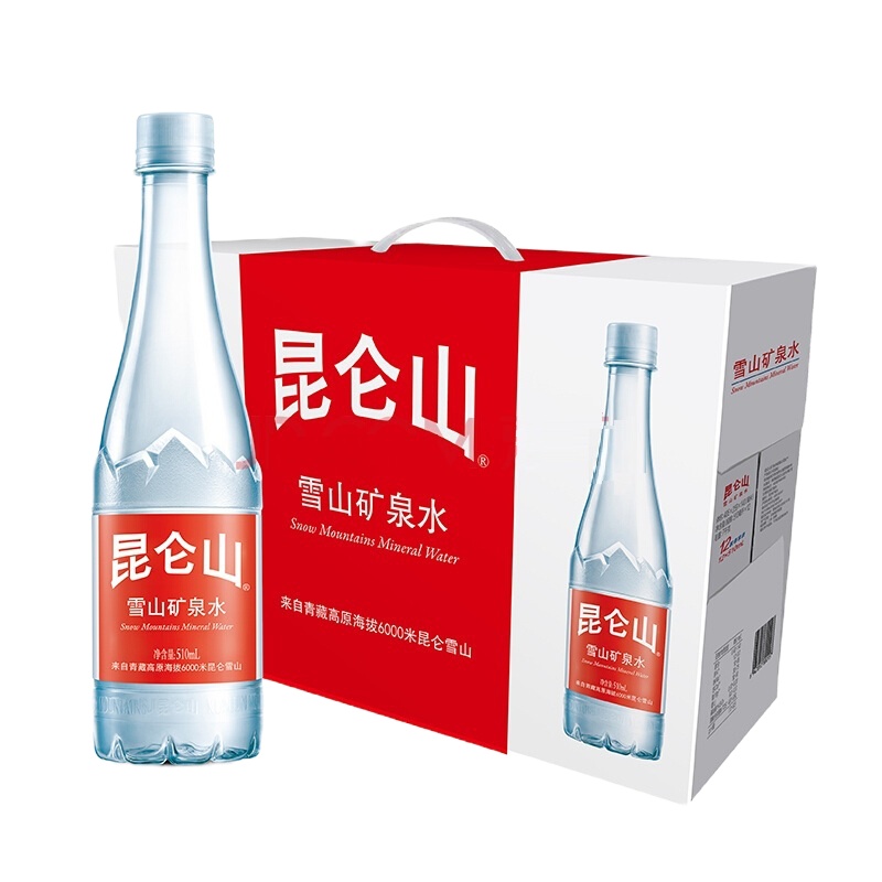 昆仑山 天然雪山矿泉水 高端矿泉水 510ml*12瓶 整箱装