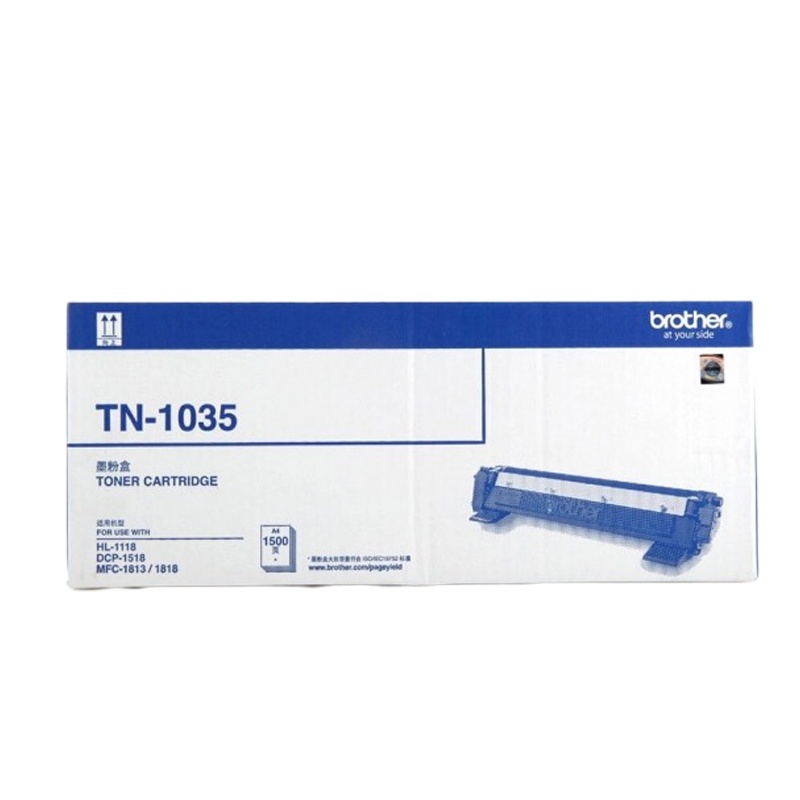 Zs-cuk 兄弟TN-1035粉盒 原装粉盒 单只装