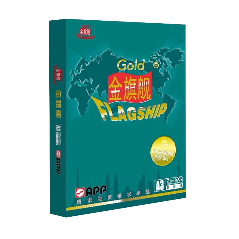 APP金旗舰超质感 a3 80g 十二包