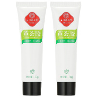 同仁堂 芦荟胶50g*2支 淡化痘印膏 舒缓修护晒后肌肤控油补水保湿凝胶女男士胶